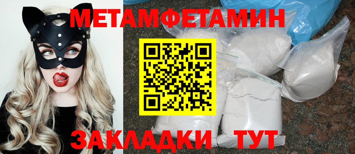 Амфетамин Розовый Крымск