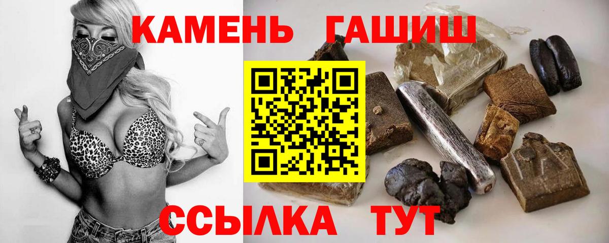 ГАШИШ 40% ТГК Крымск