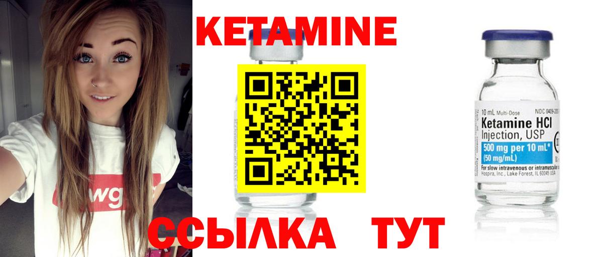 Мефедрон Крымск