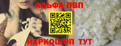 спайс Жуковский