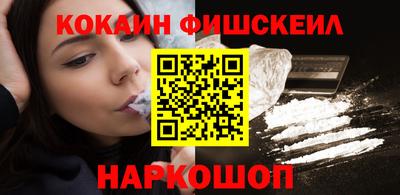 спайс Жуковский