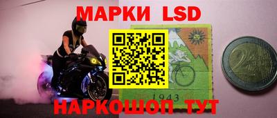спайс Жуковский