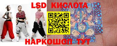 спайс Жуковский