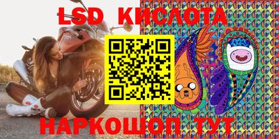 спайс Жуковский