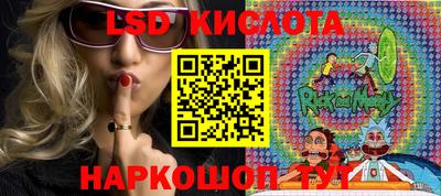 хмурый Заводоуковск