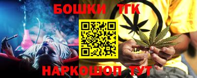 спайс Жуковский
