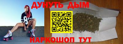 спайс Жуковский