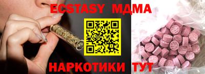 MDMA Заволжье