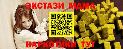 MDMA Заволжье