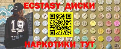 хмурый Заводоуковск