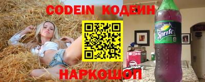 спайс Жуковский