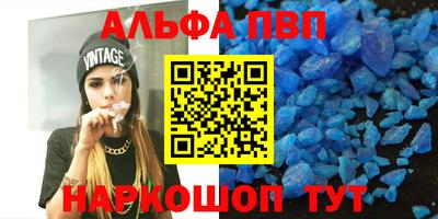 спайс Жуковский