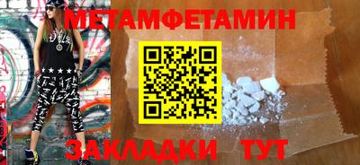 спайс Жуковский