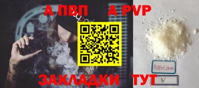 спайс Жуковский