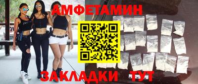 спайс Жуковский