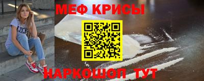 спайс Жуковский