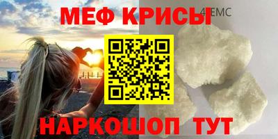 спайс Жуковский