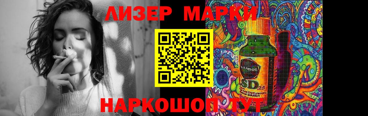 ЛСД экстази ecstasy  ЛСД экстази кислота  LSD-25 экстази  Вход с VPN  Крымск 