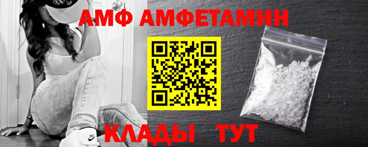 МЕТАМФЕТАМИН винт  МЕТАМФЕТАМИН винт  Вход с VPN  Крымск 