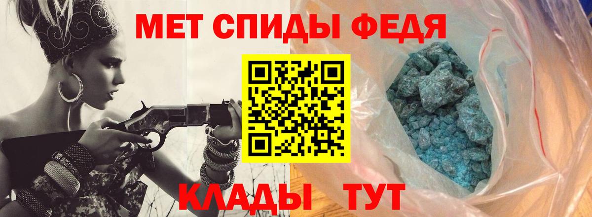 Метамфетамин витя Крымск