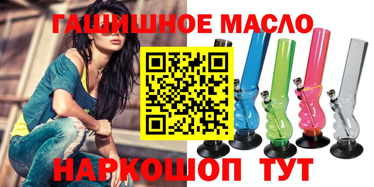 ТГК Wax  Вход с VPN  MEGA зеркало  Крымск 