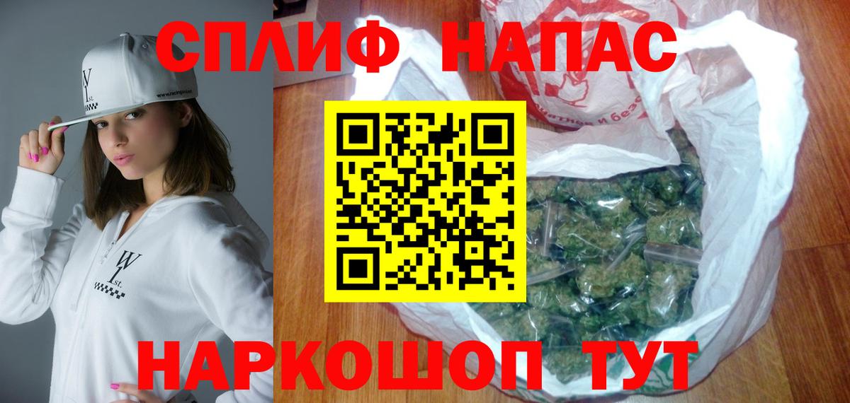 Каннабис LSD WEED Крымск